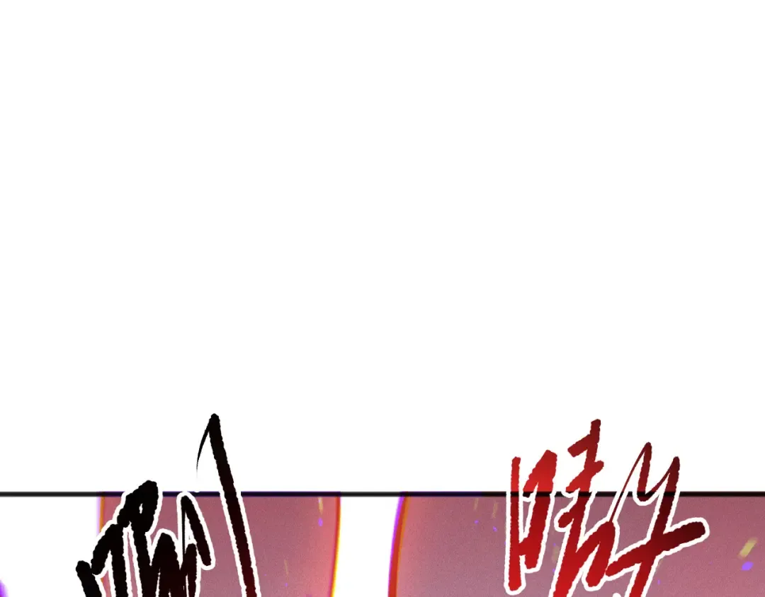 第200话 火力全开 第38页