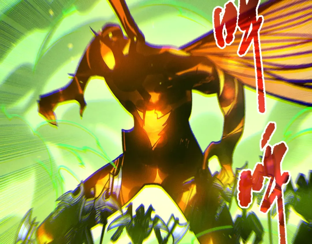第200话 火力全开 第43页