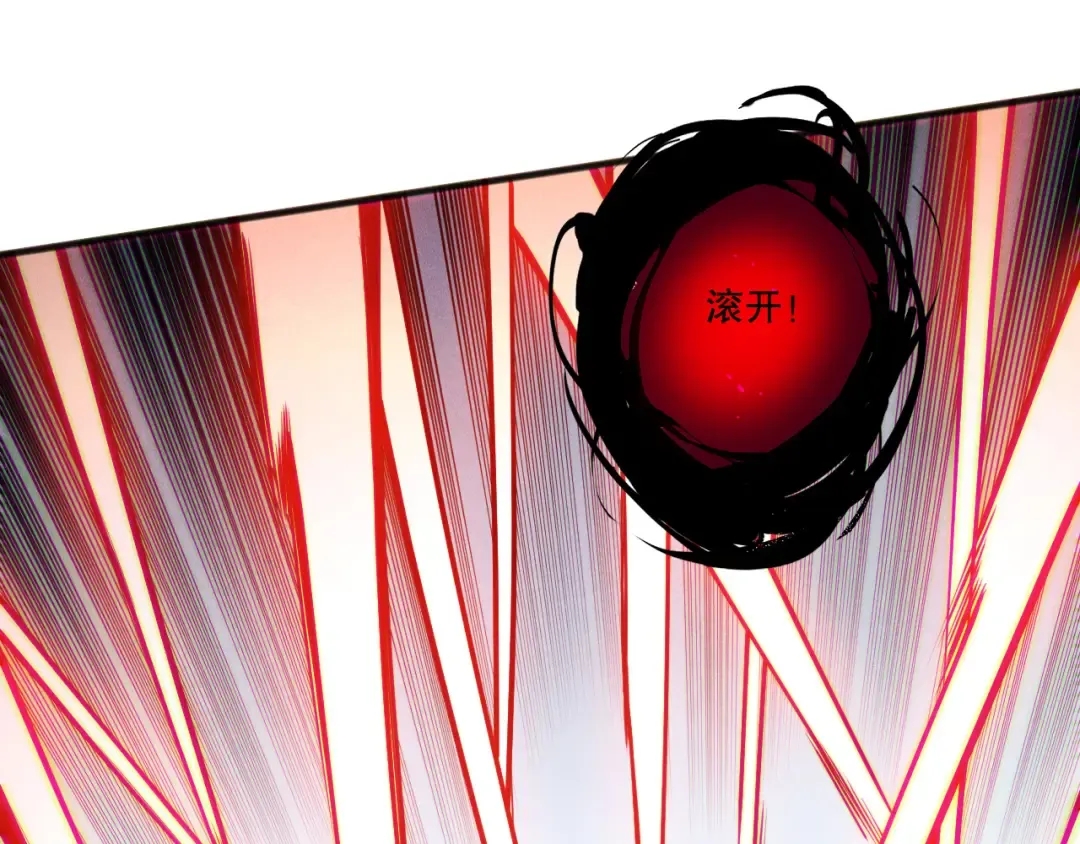 第200话 火力全开 第46页