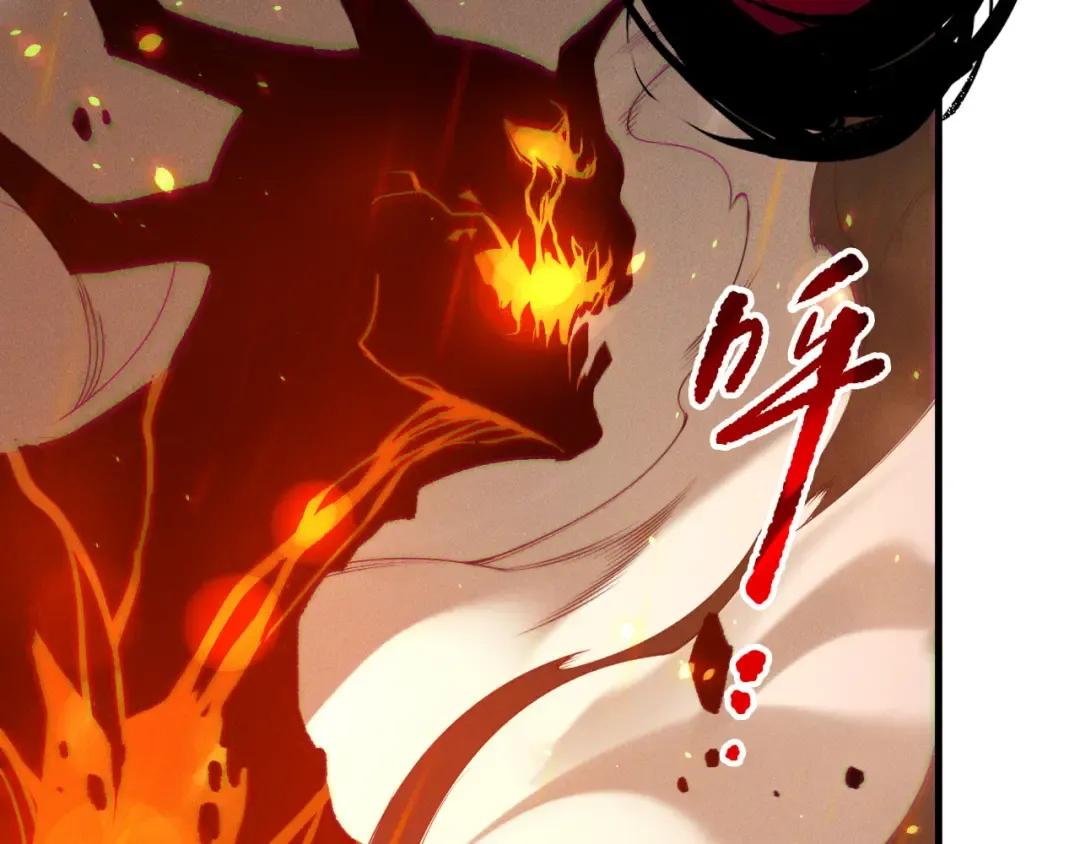 第200话 火力全开 第78页