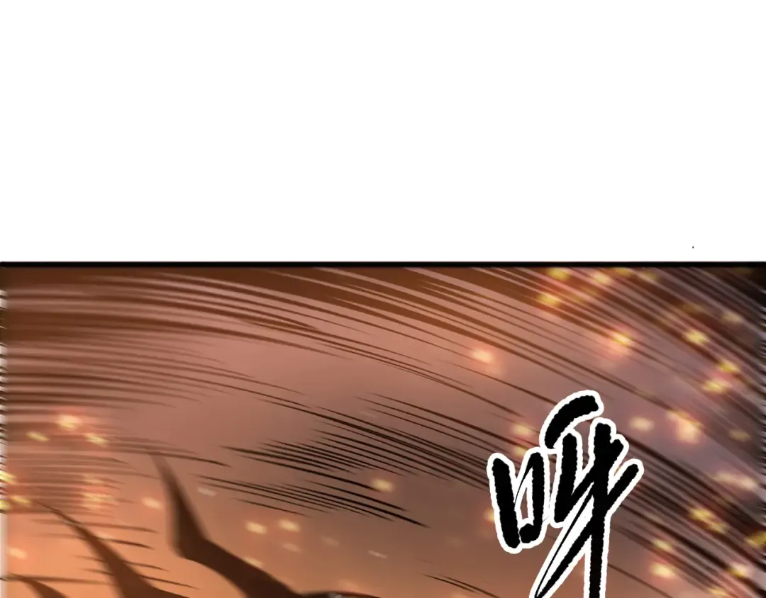 第200话 火力全开 第81页