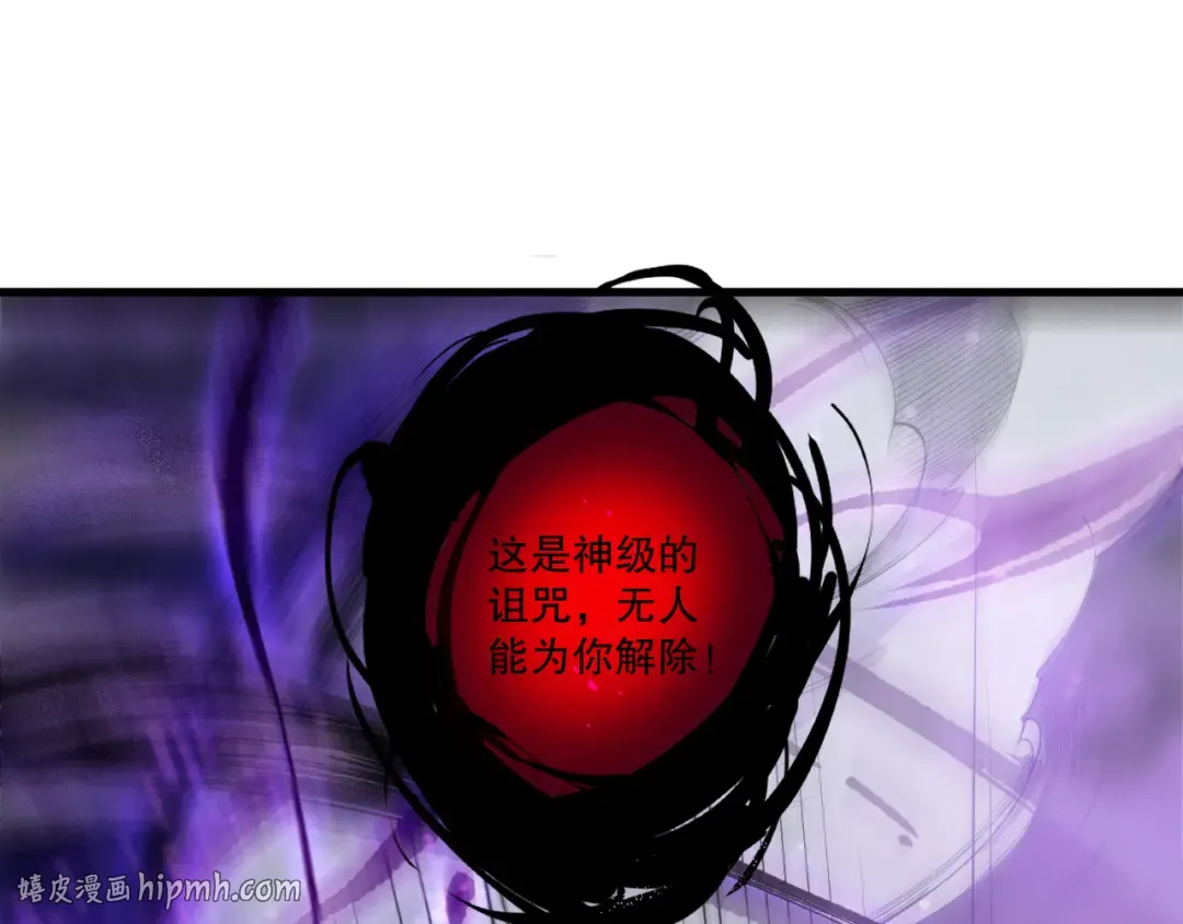 第200话 火力全开 第104页
