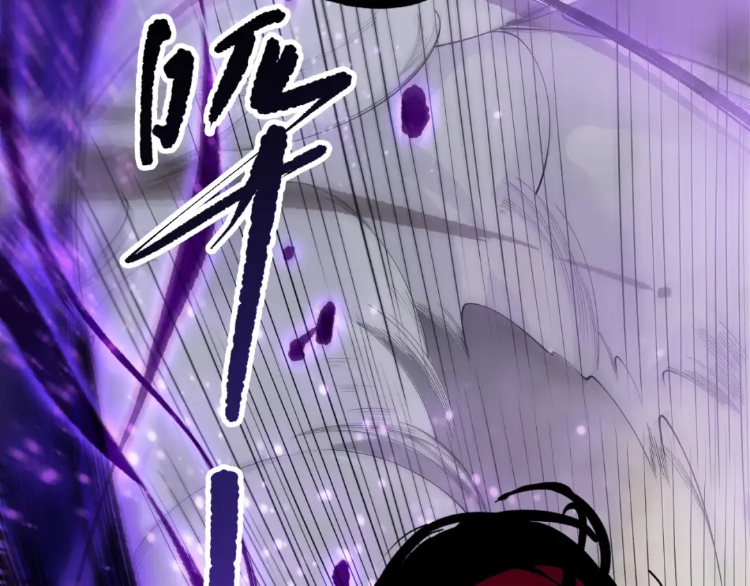 第200话 火力全开 第105页