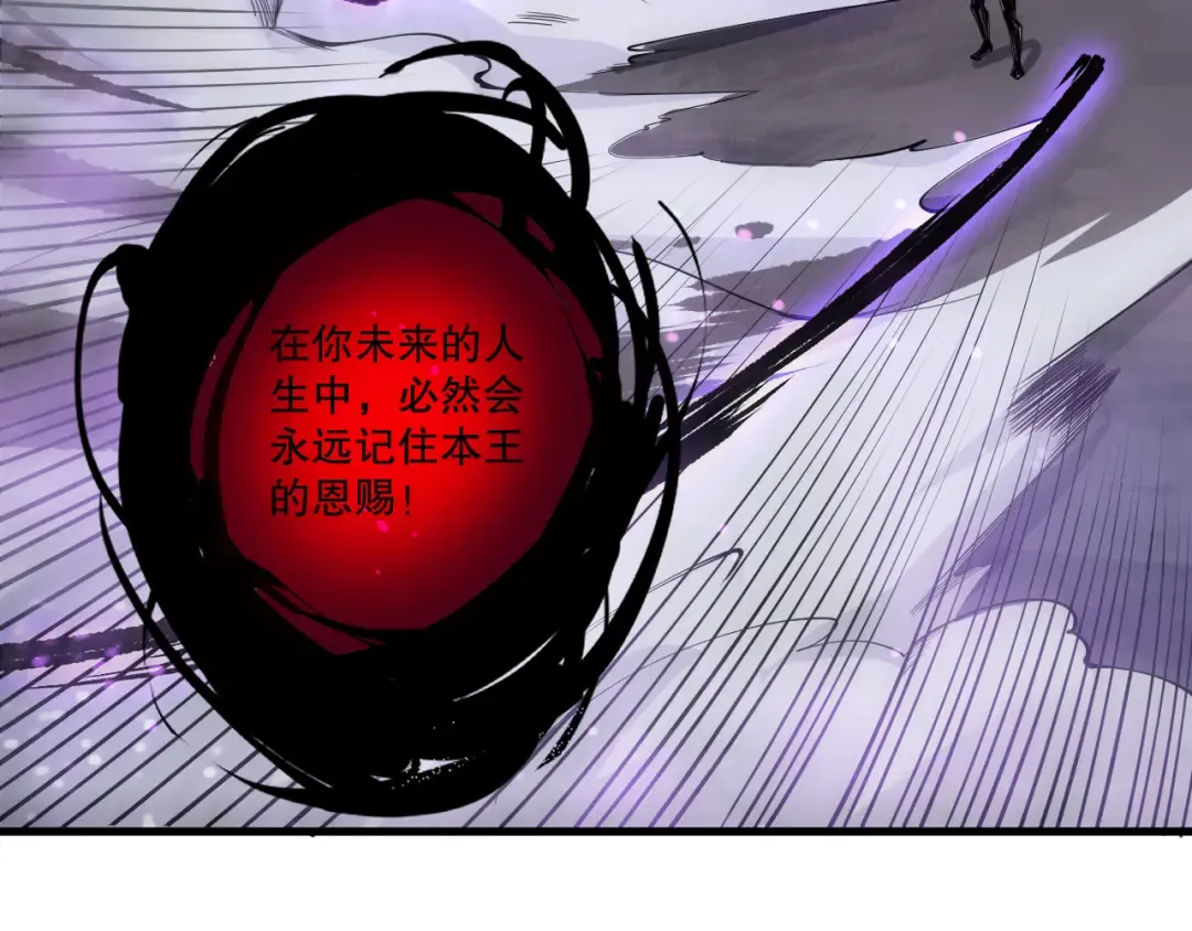 第200话 火力全开 第107页
