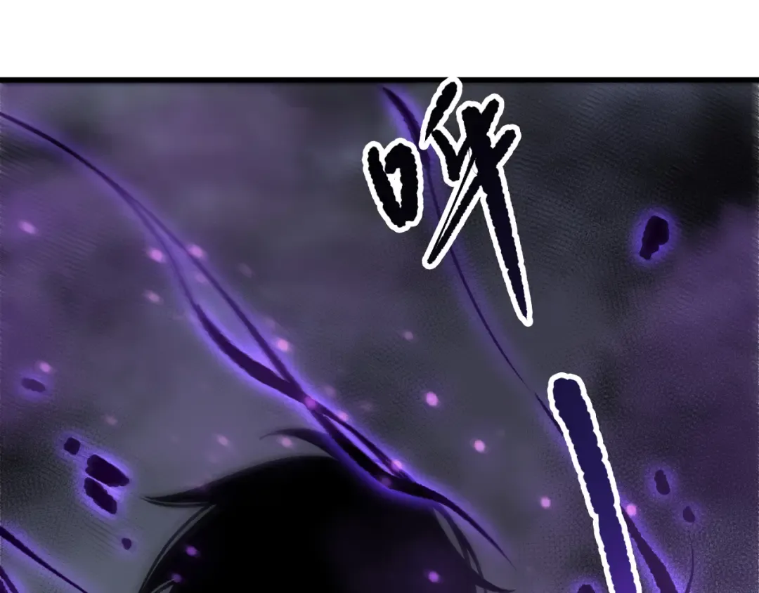 第200话 火力全开 第111页