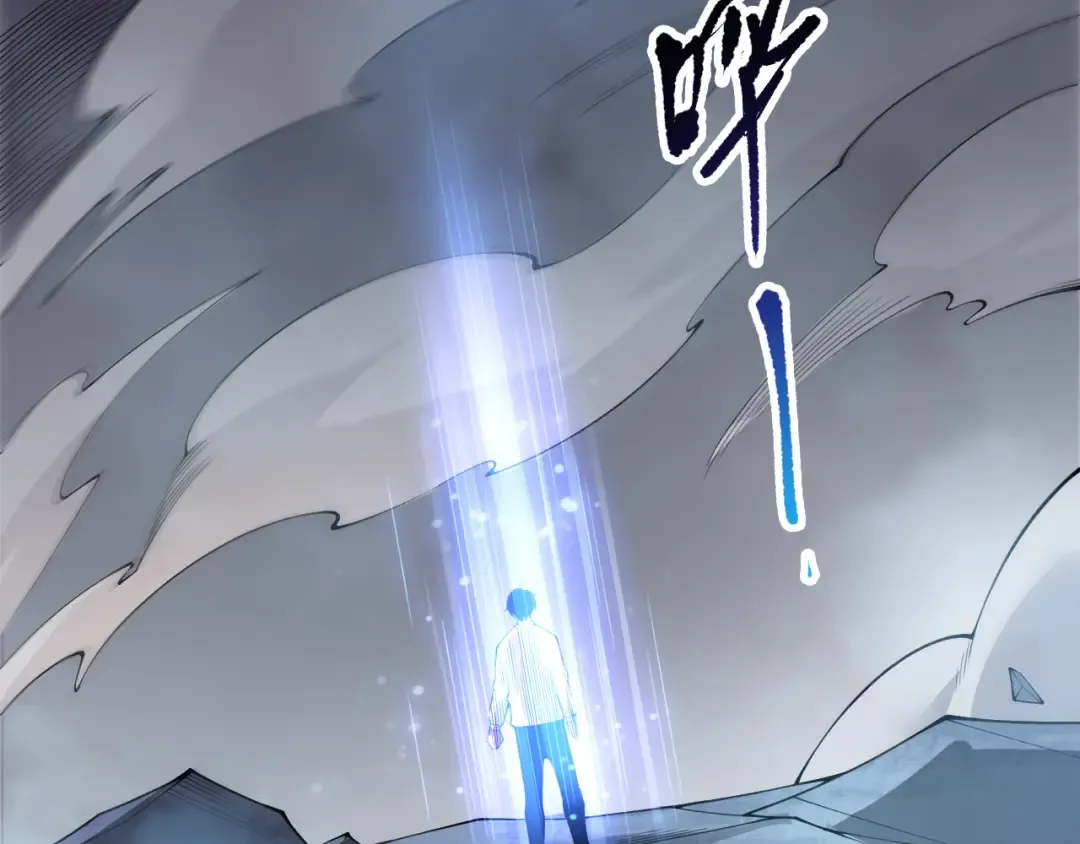 第200话 火力全开 第127页