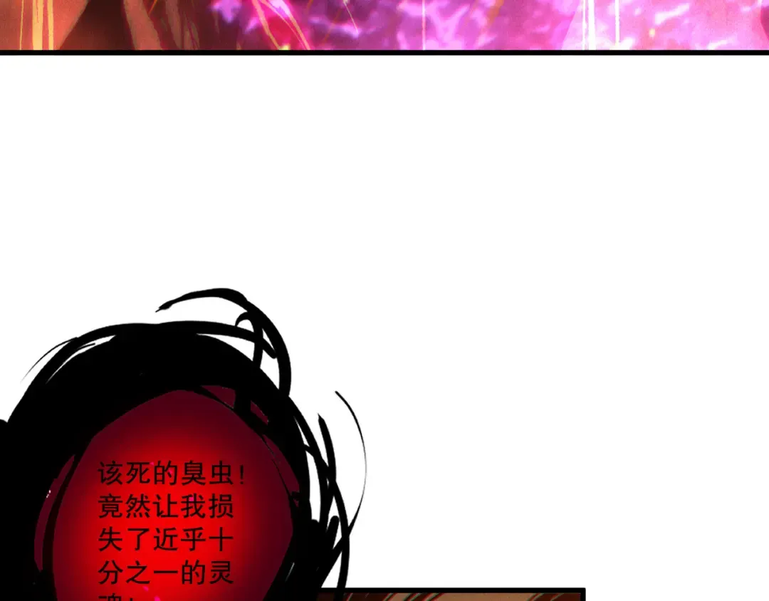 第200话 火力全开 第150页