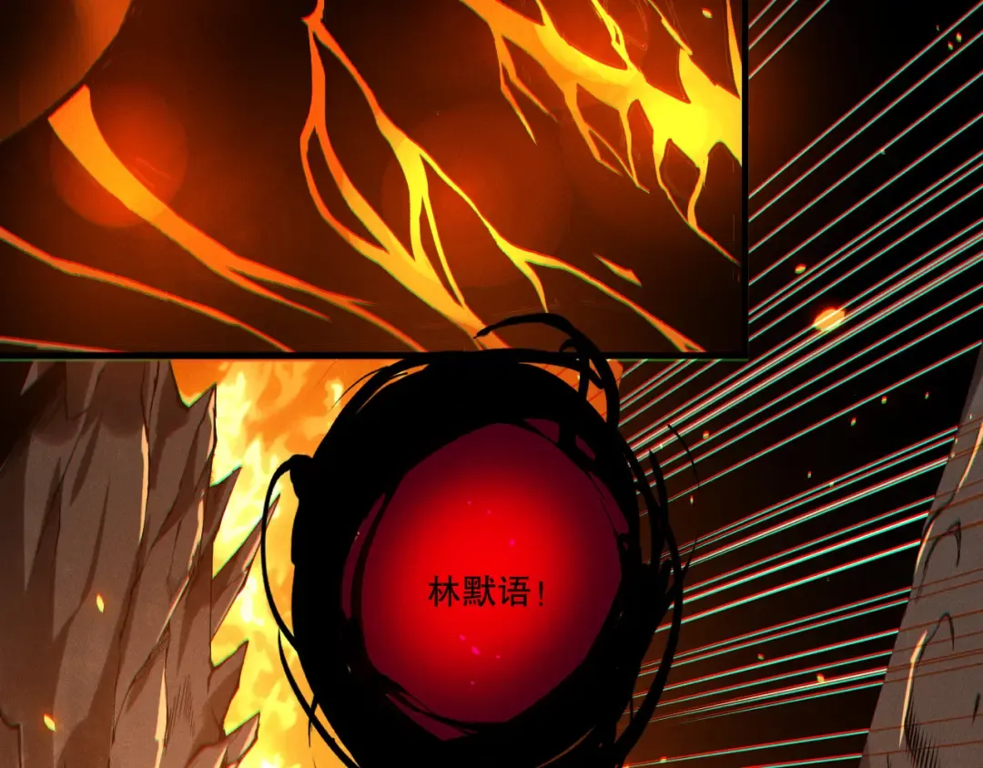 第200话 火力全开 第153页