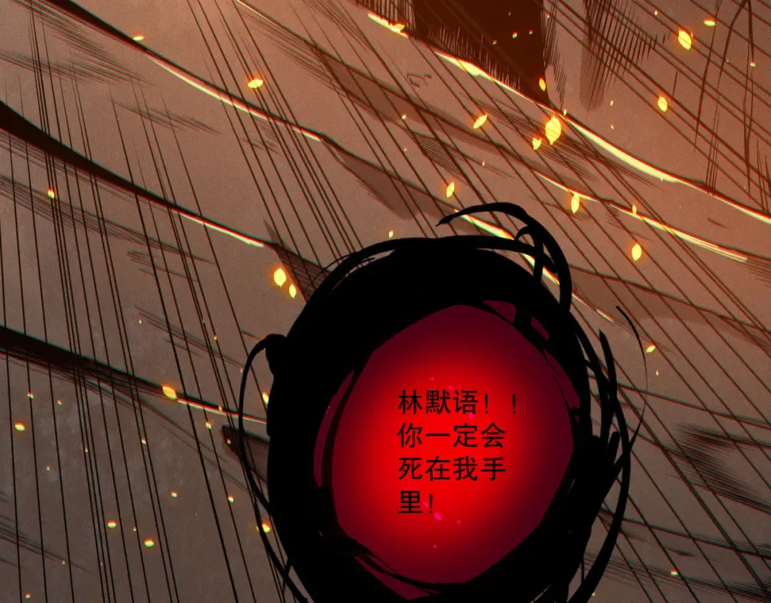 第200话 火力全开 第155页