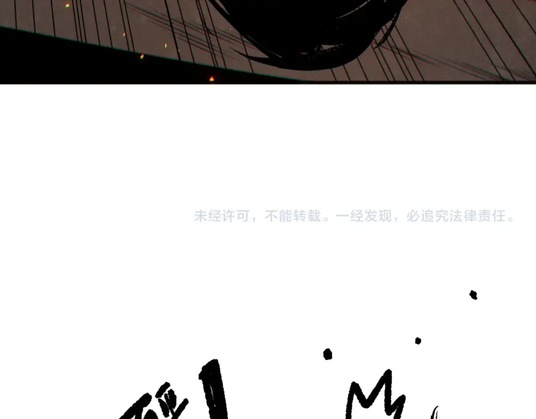 第200话 火力全开 第156页