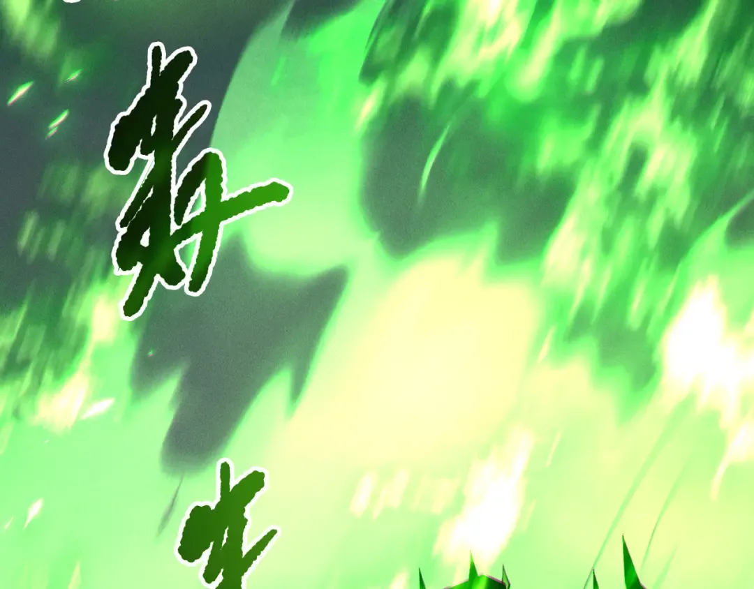 第201话 魔皇之令 第29页