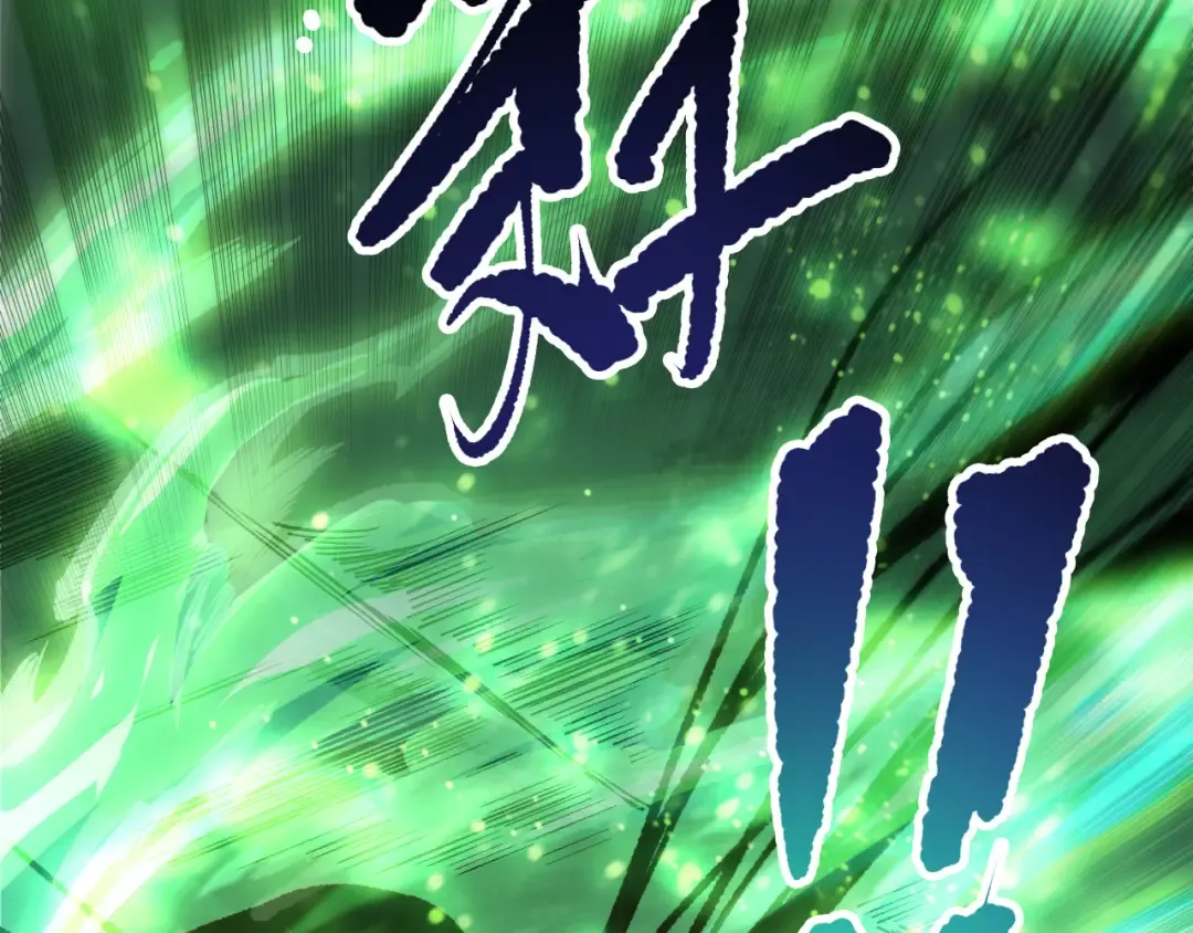 第201话 魔皇之令 第84页