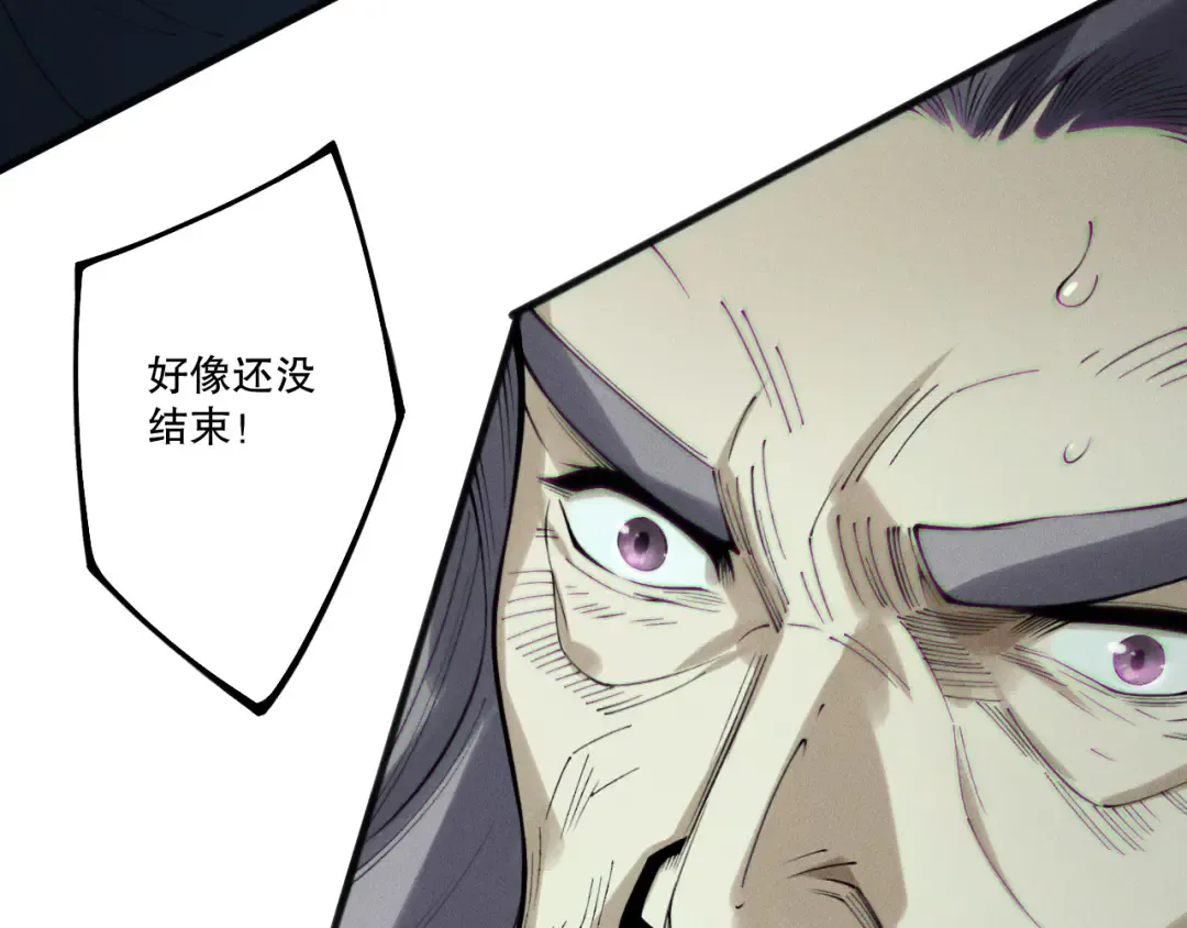 第201话 魔皇之令 第148页