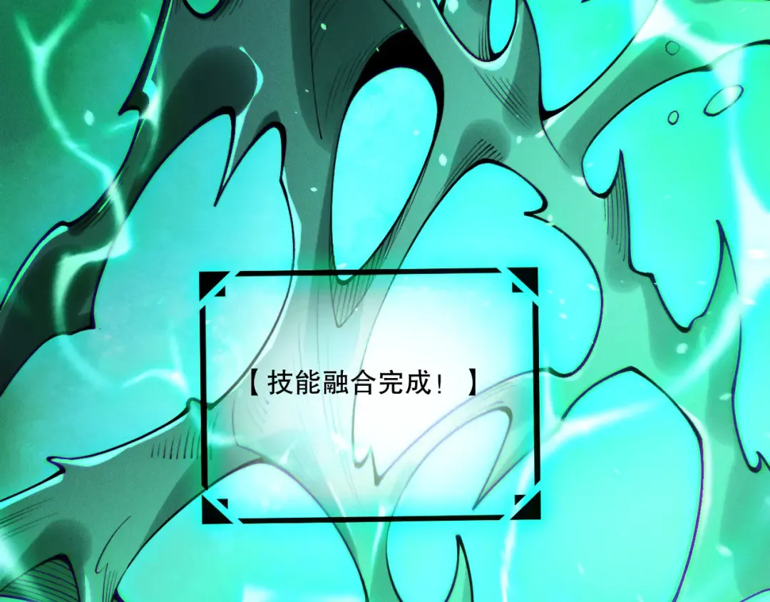 第201话 魔皇之令 第154页