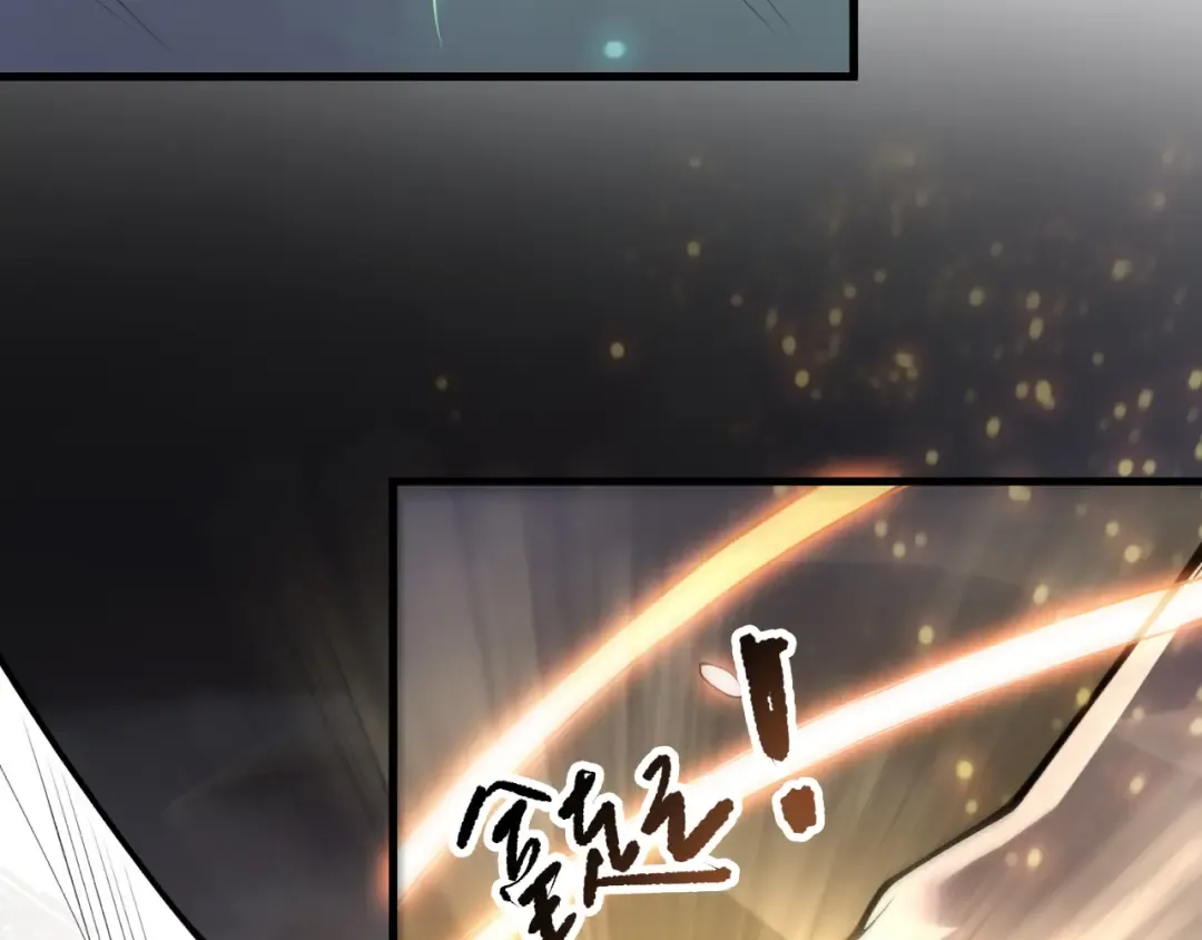 第202话 全新技能觉醒 第7页