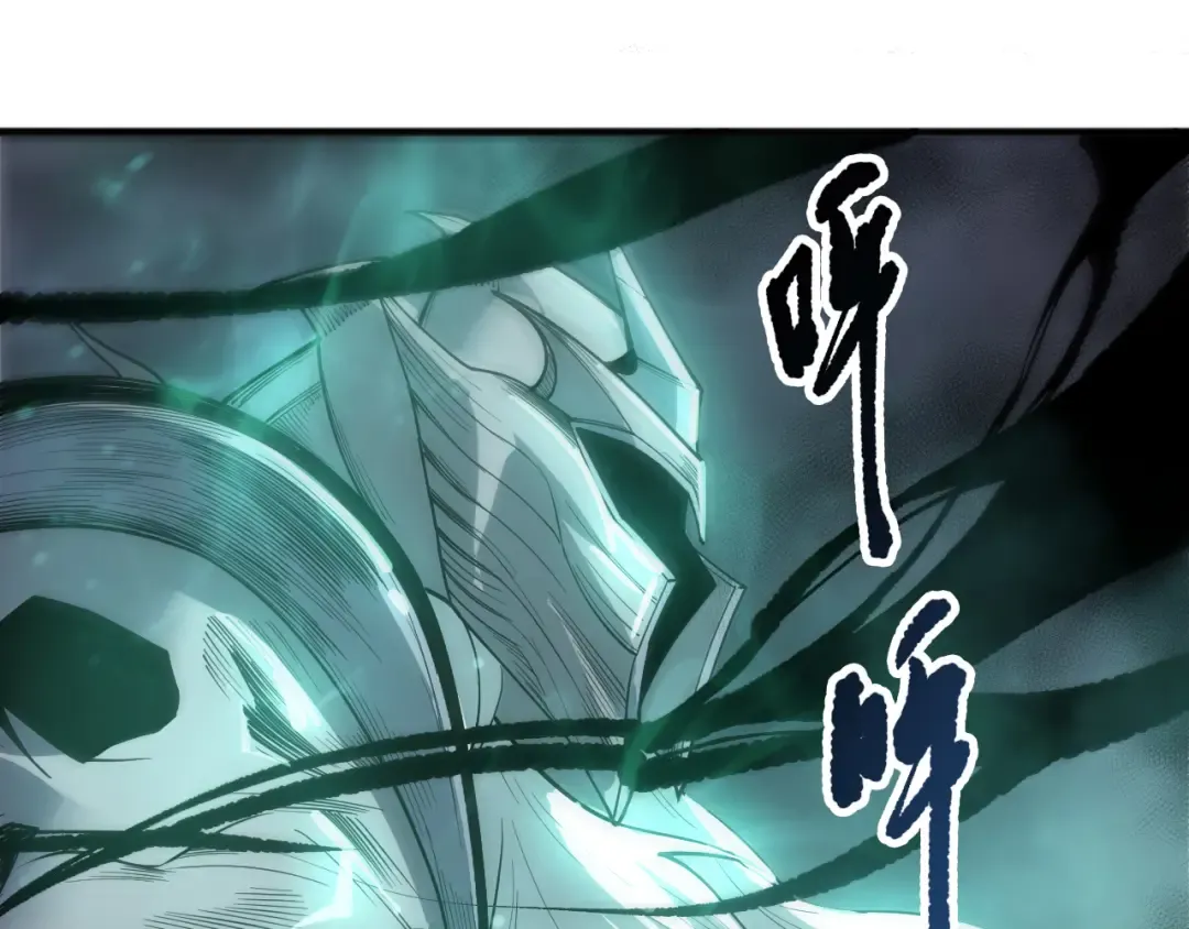 第202话 全新技能觉醒 第31页