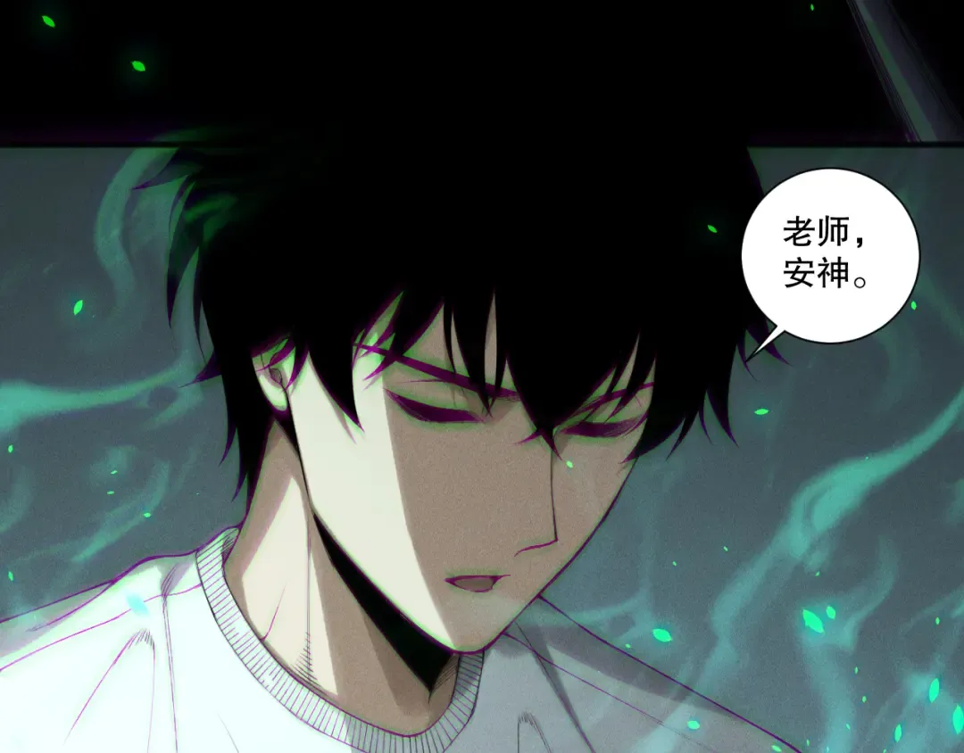 第202话 全新技能觉醒 第38页