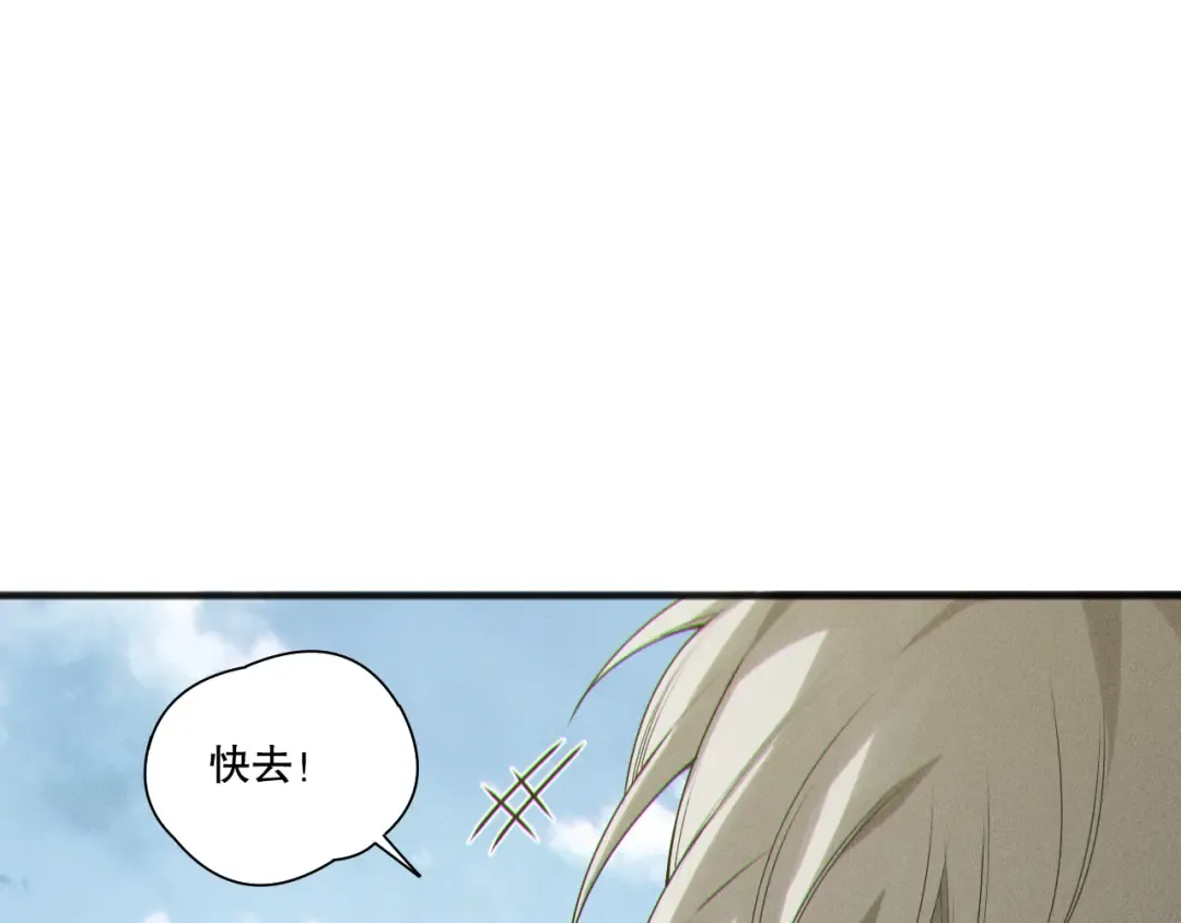 第202话 全新技能觉醒 第41页