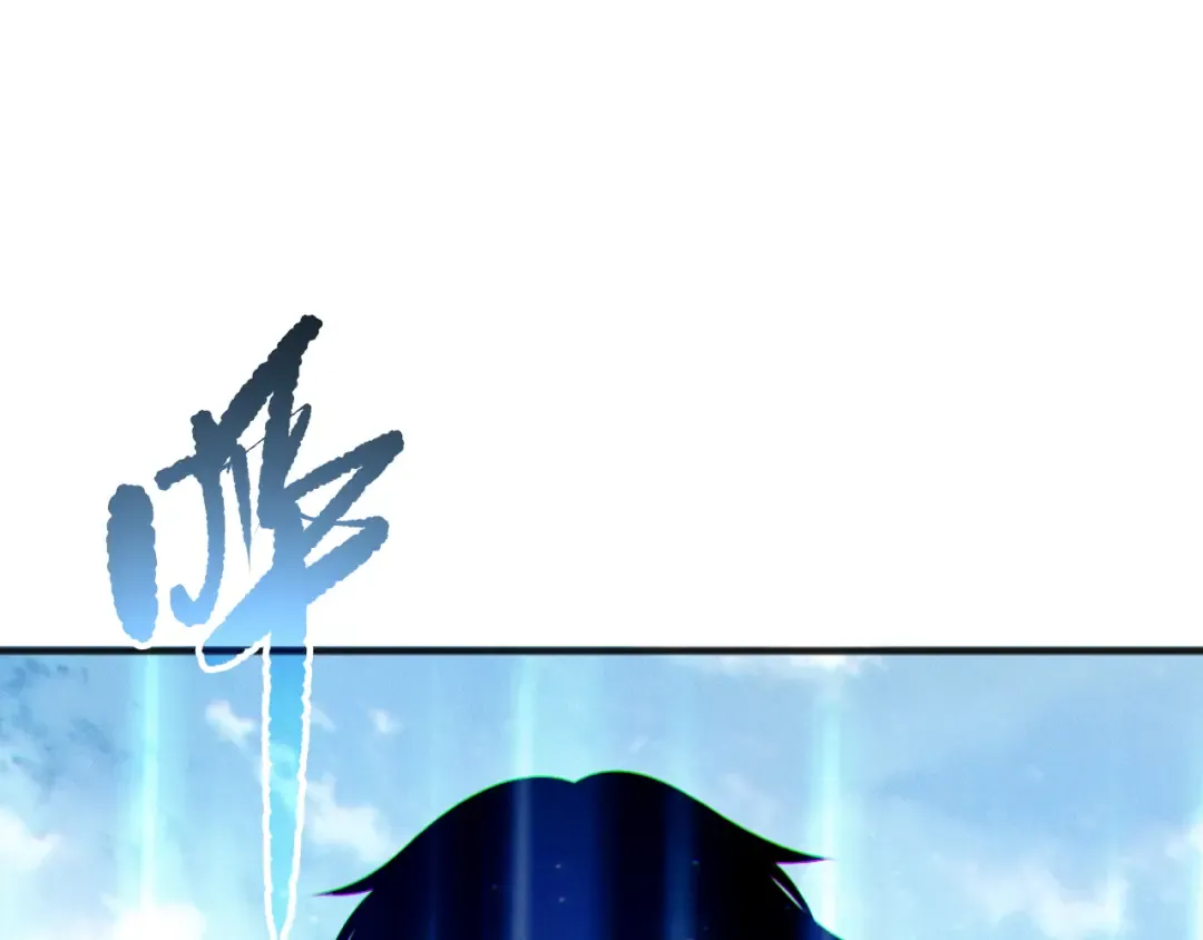 第202话 全新技能觉醒 第43页