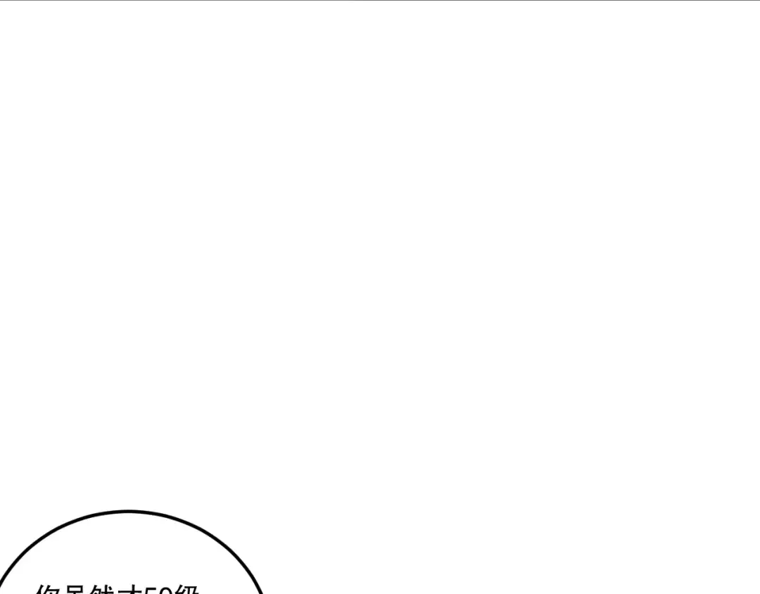 第202话 全新技能觉醒 第102页
