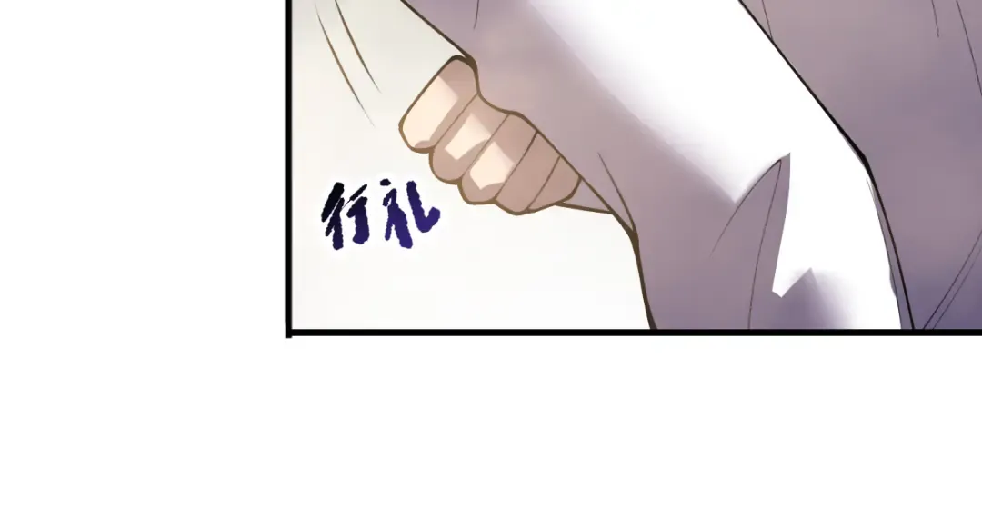 第202话 全新技能觉醒 第106页