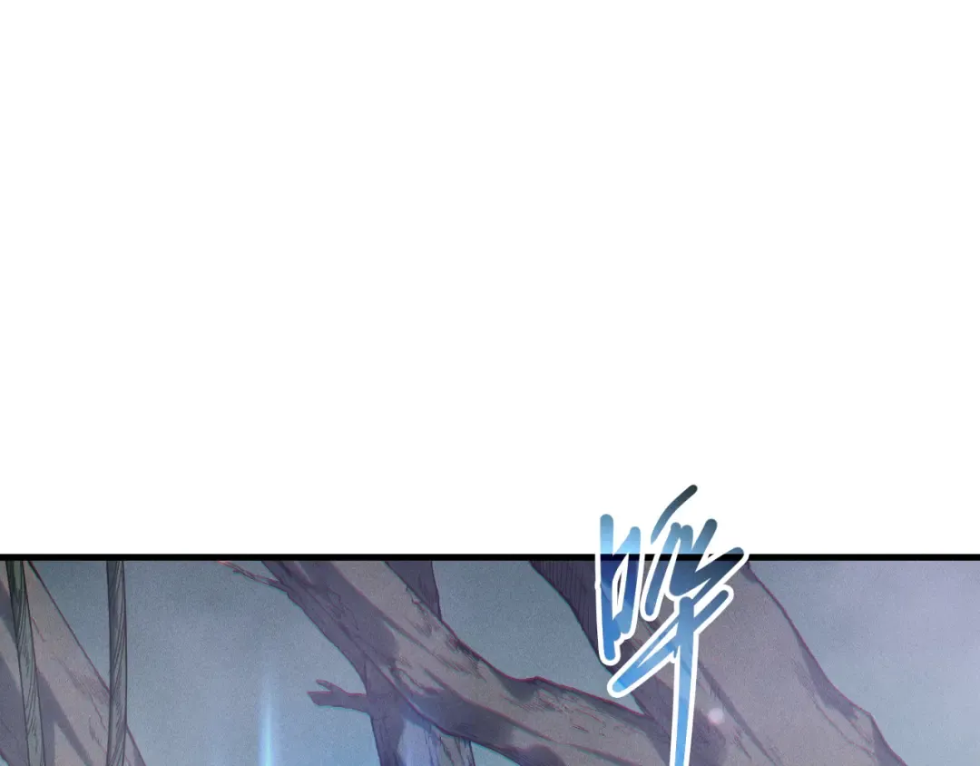 第202话 全新技能觉醒 第119页