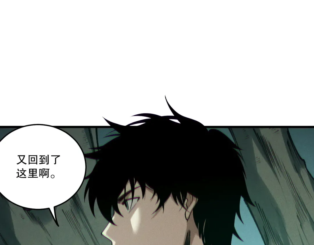 第202话 全新技能觉醒 第122页