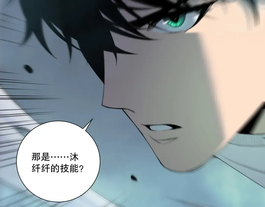 第202话 全新技能觉醒 第147页