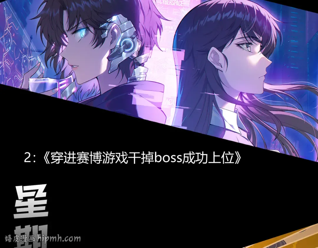 第202话 全新技能觉醒 第152页