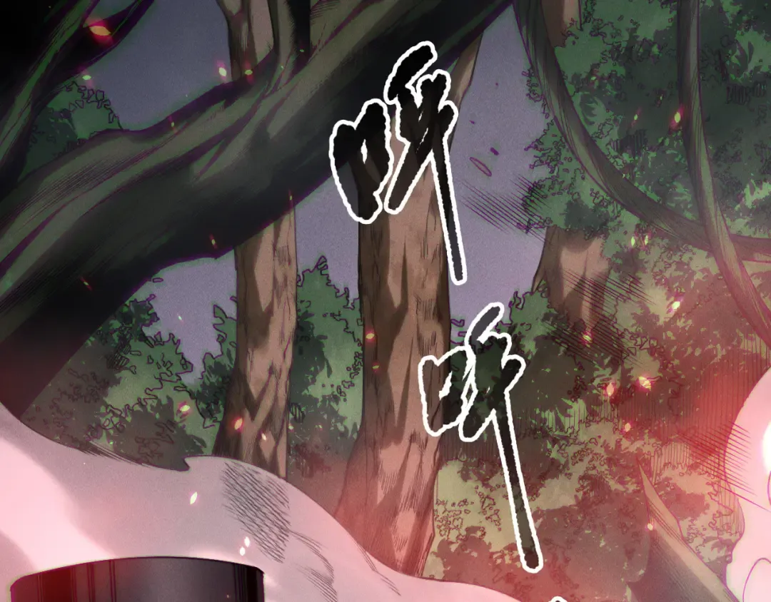 第203话 再次对决 第5页