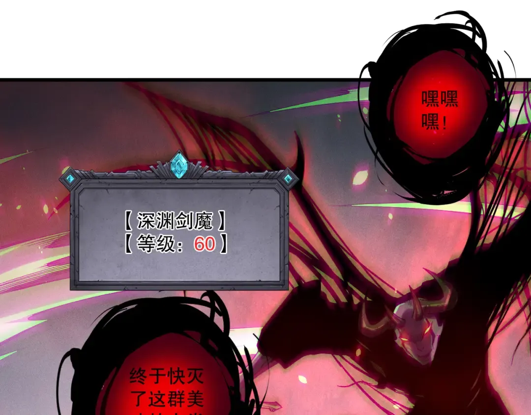 第203话 再次对决 第10页