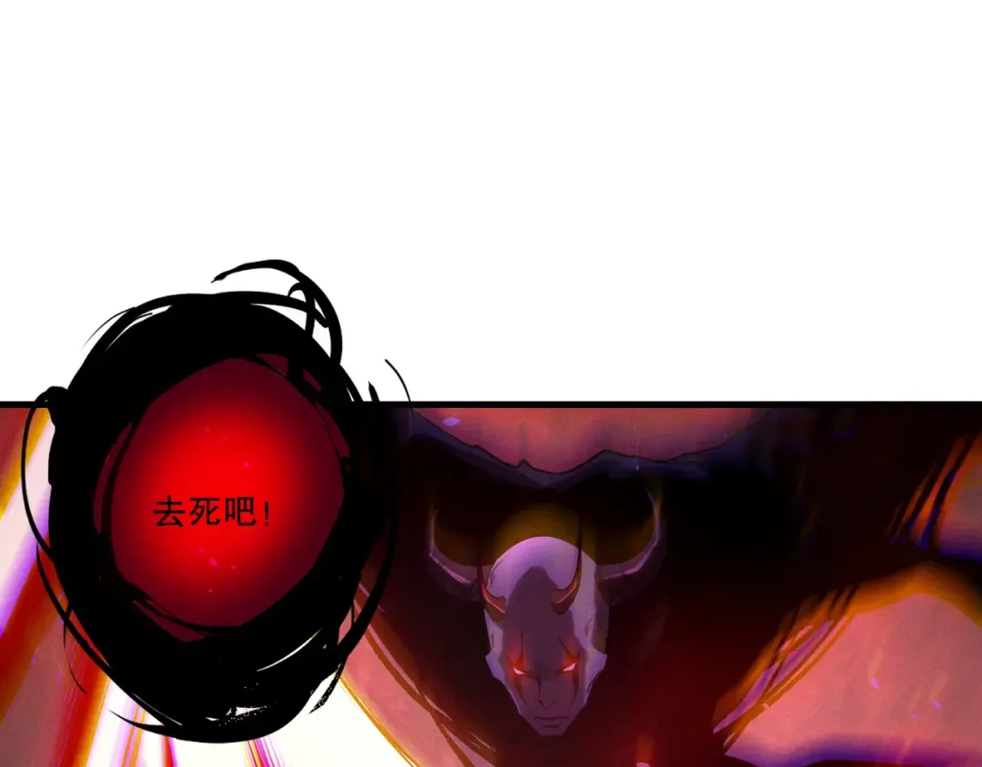 第203话 再次对决 第14页