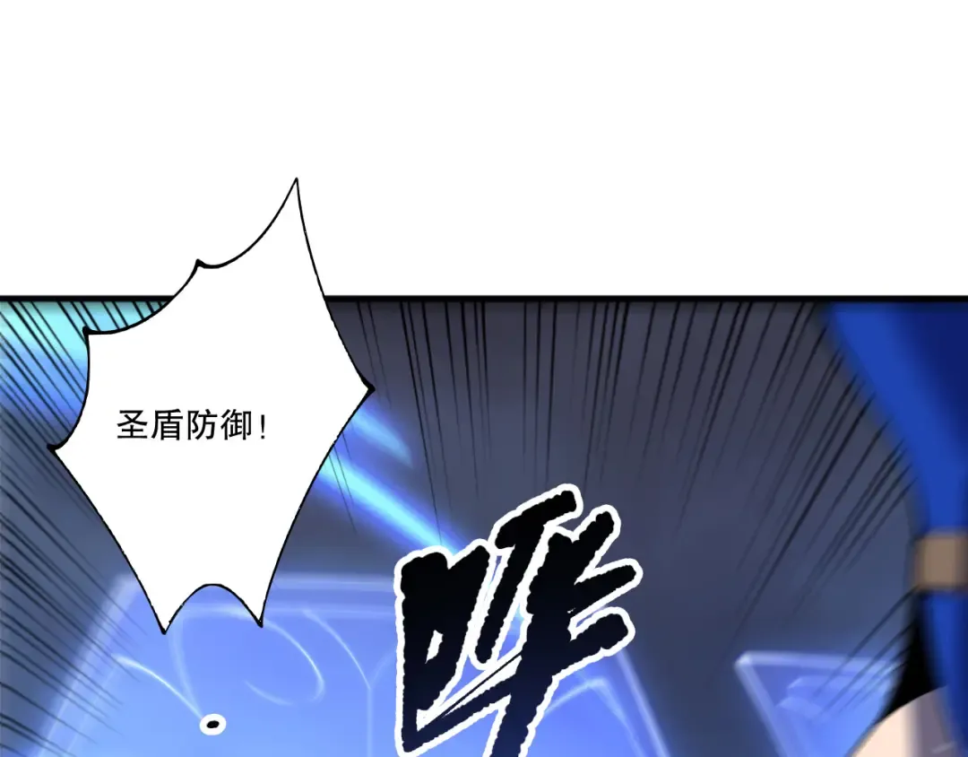 第203话 再次对决 第21页