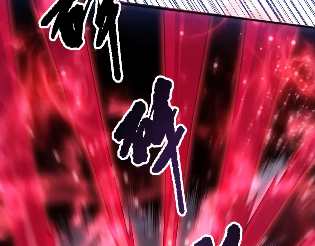 第203话 再次对决 第27页