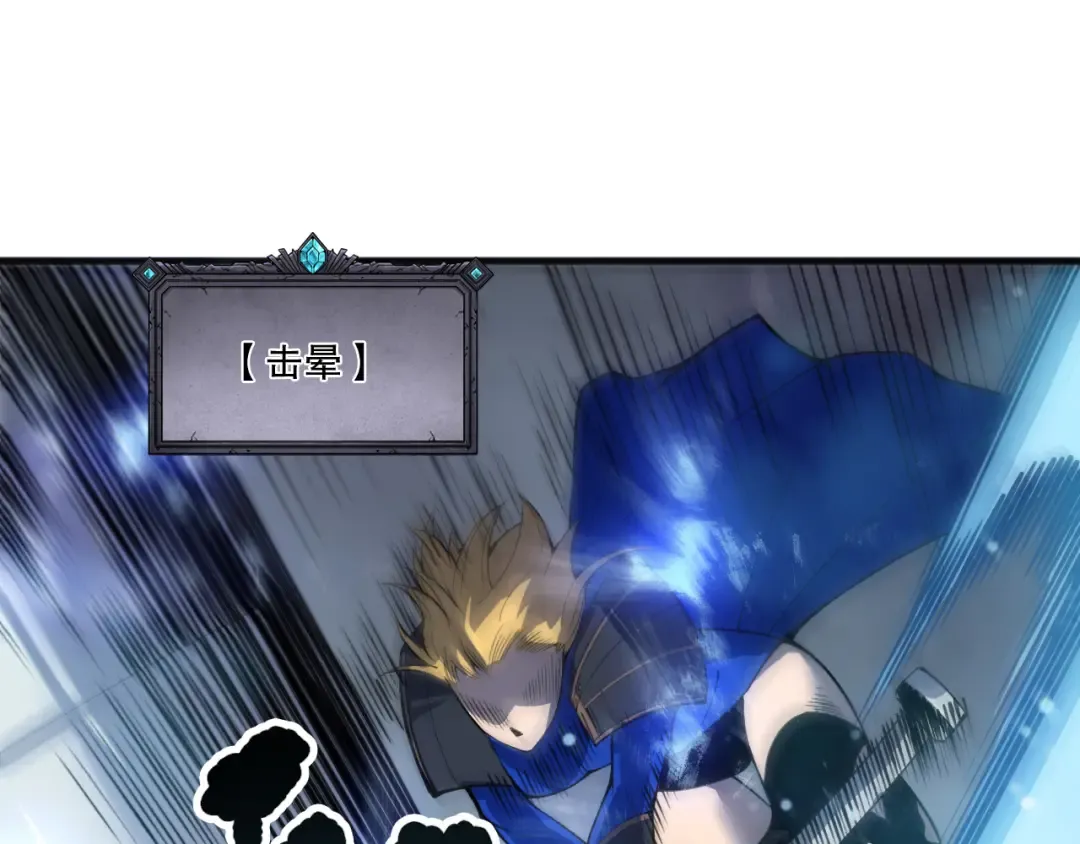 第203话 再次对决 第33页
