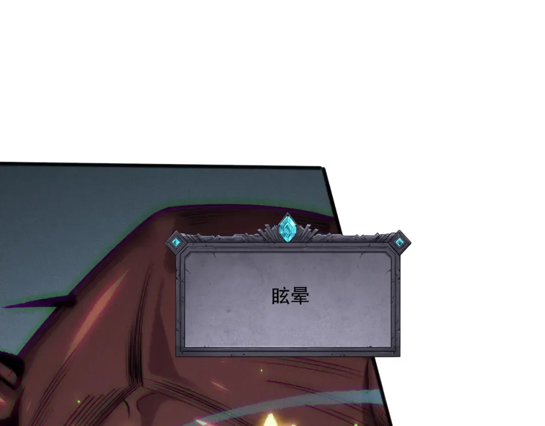 第203话 再次对决 第36页