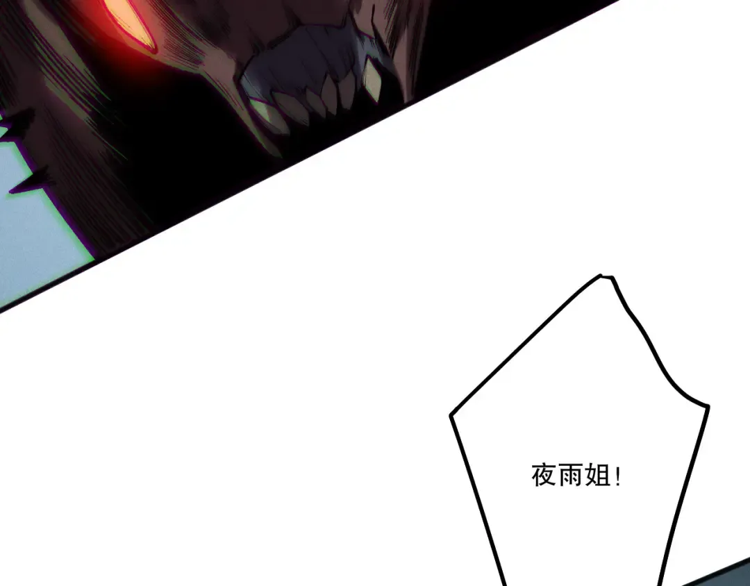 第203话 再次对决 第38页