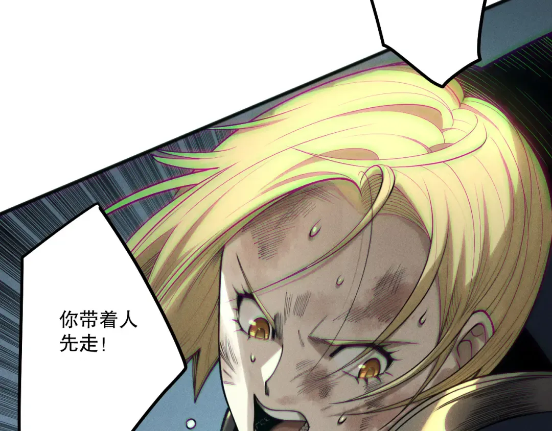 第203话 再次对决 第39页