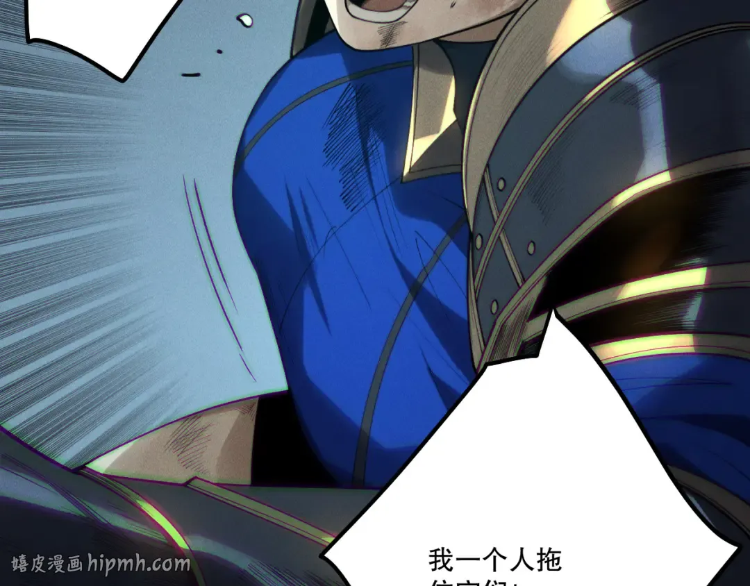 第203话 再次对决 第40页