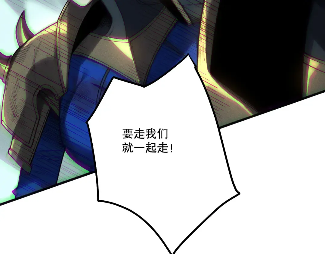 第203话 再次对决 第44页