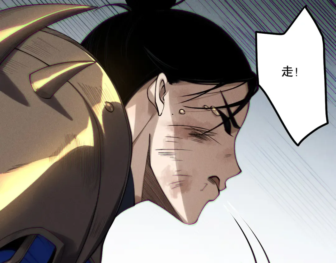第203话 再次对决 第51页