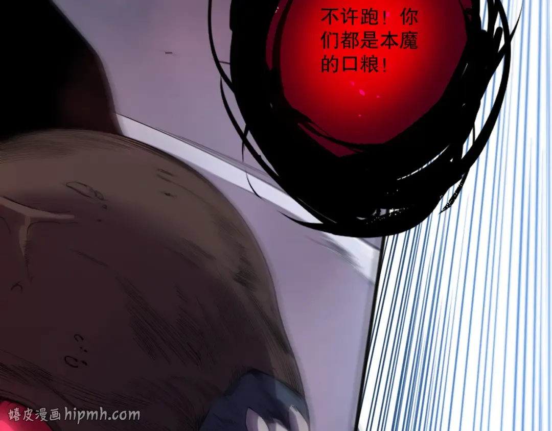 第203话 再次对决 第56页