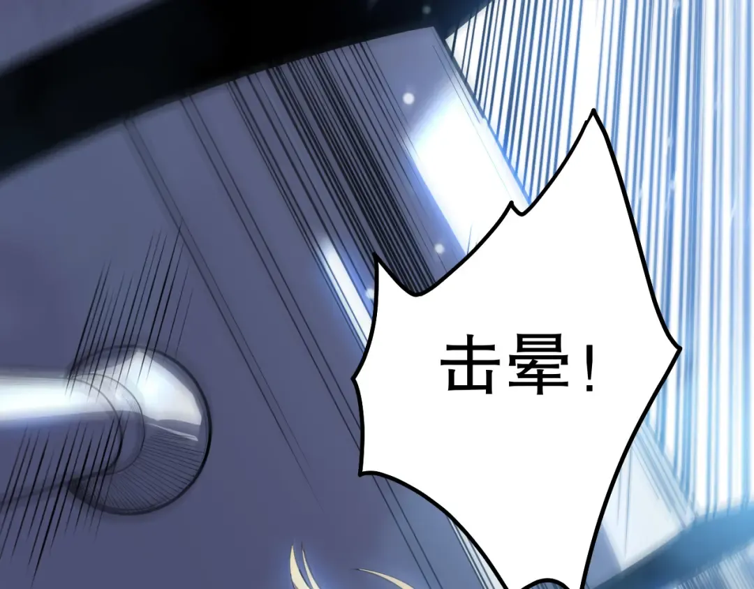第203话 再次对决 第58页