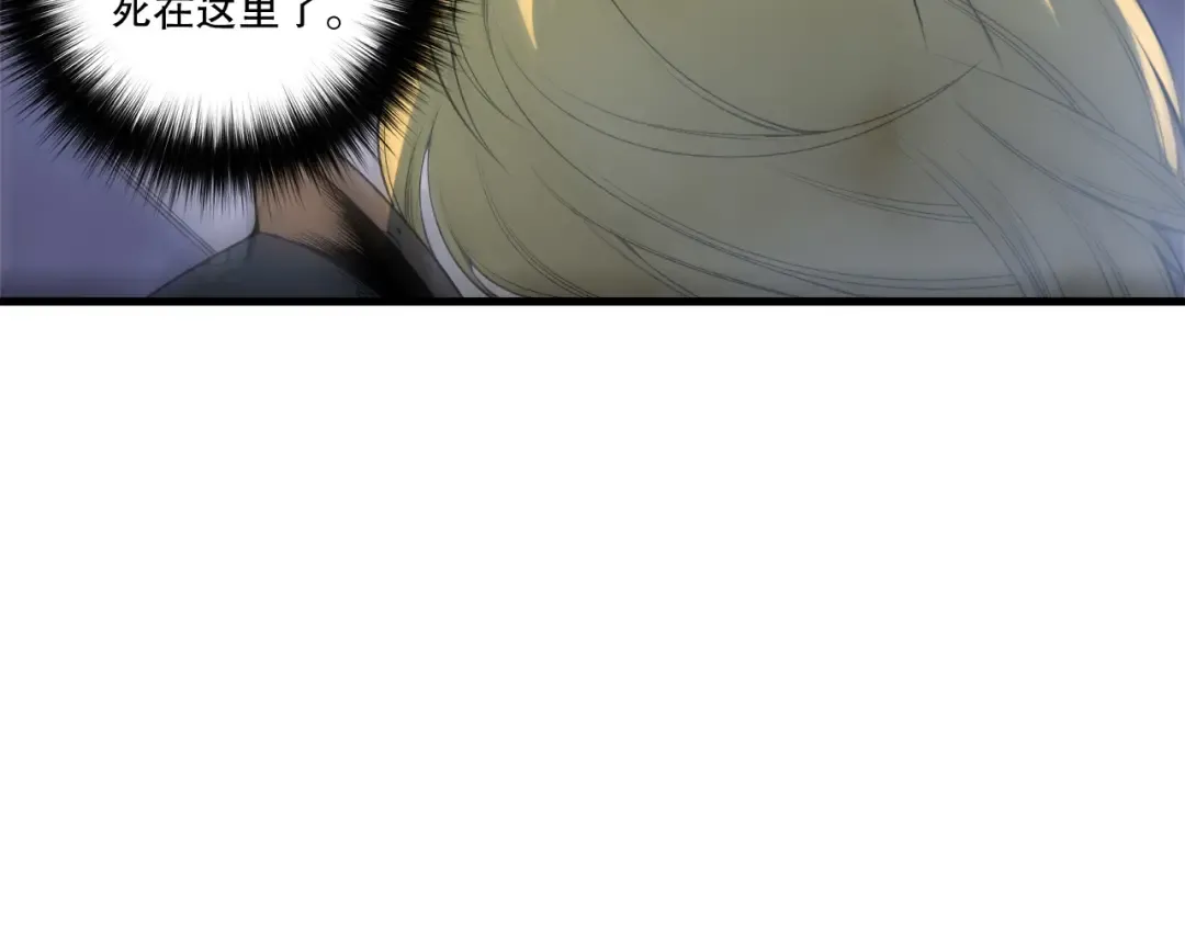 第203话 再次对决 第71页