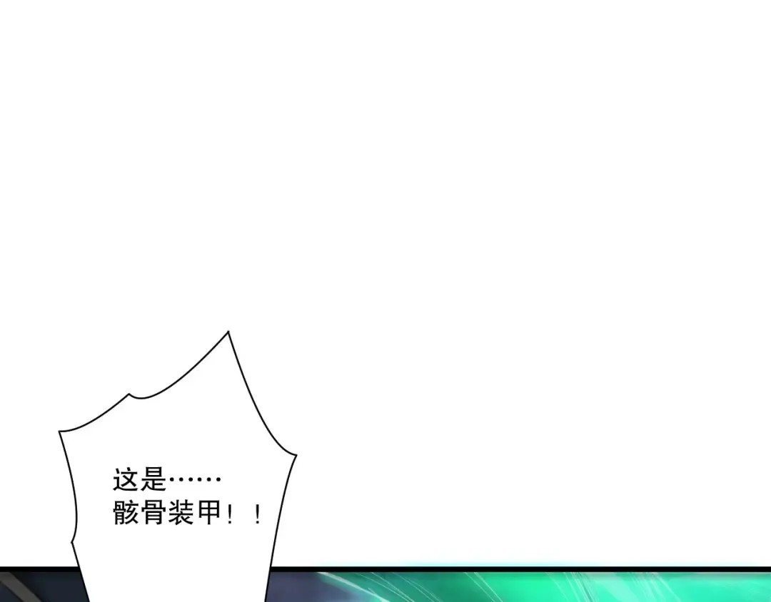 第203话 再次对决 第78页