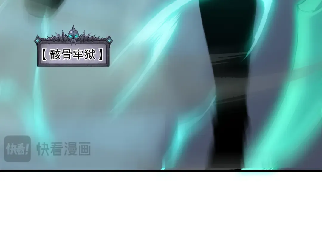 第203话 再次对决 第85页