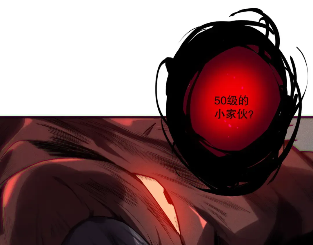 第203话 再次对决 第87页