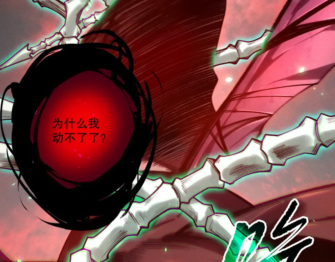 第203话 再次对决 第94页