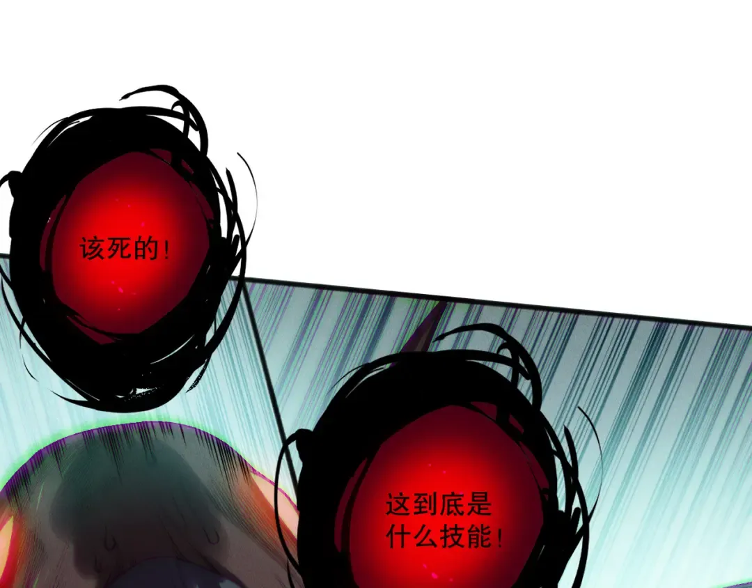 第203话 再次对决 第105页