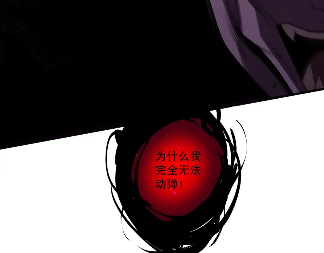 第203话 再次对决 第107页